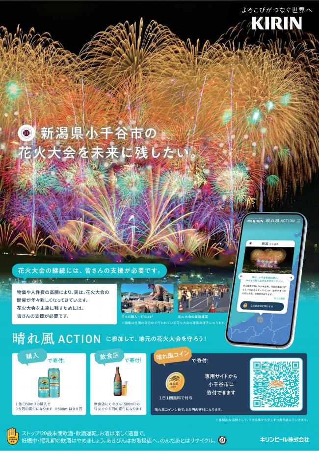 ポスター