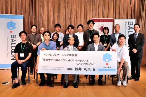 講演会での記念撮影